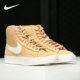 耐克正品 女子运动休闲板鞋 BLAZER Nike MID 翻毛皮DB5461 701