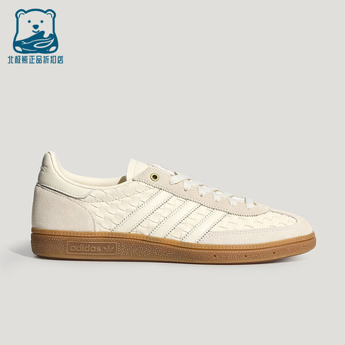 Adidas/阿迪达斯正品2026年新款男女款经典休闲运动板鞋KH8031
