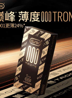 【杜蕾斯最薄001创TRON】避孕套超薄安全套byt无感官方旗舰店正品