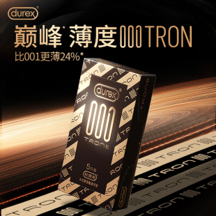 【杜蕾斯最薄001创TRON】避孕套超薄安全套byt无感官方旗舰店正品