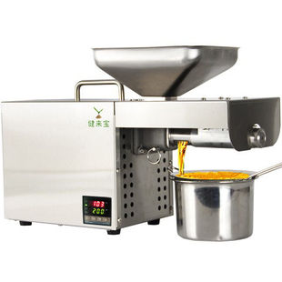 健来宝609智能温控小型家用榨油机不锈钢核桃芝麻花生黄豆榨油机