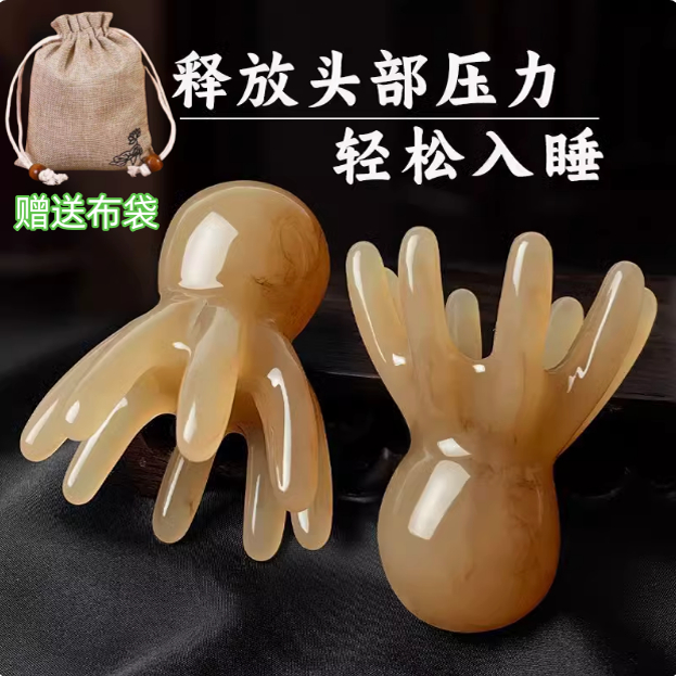 養生八爪章魚按摩梳白水牛角梳