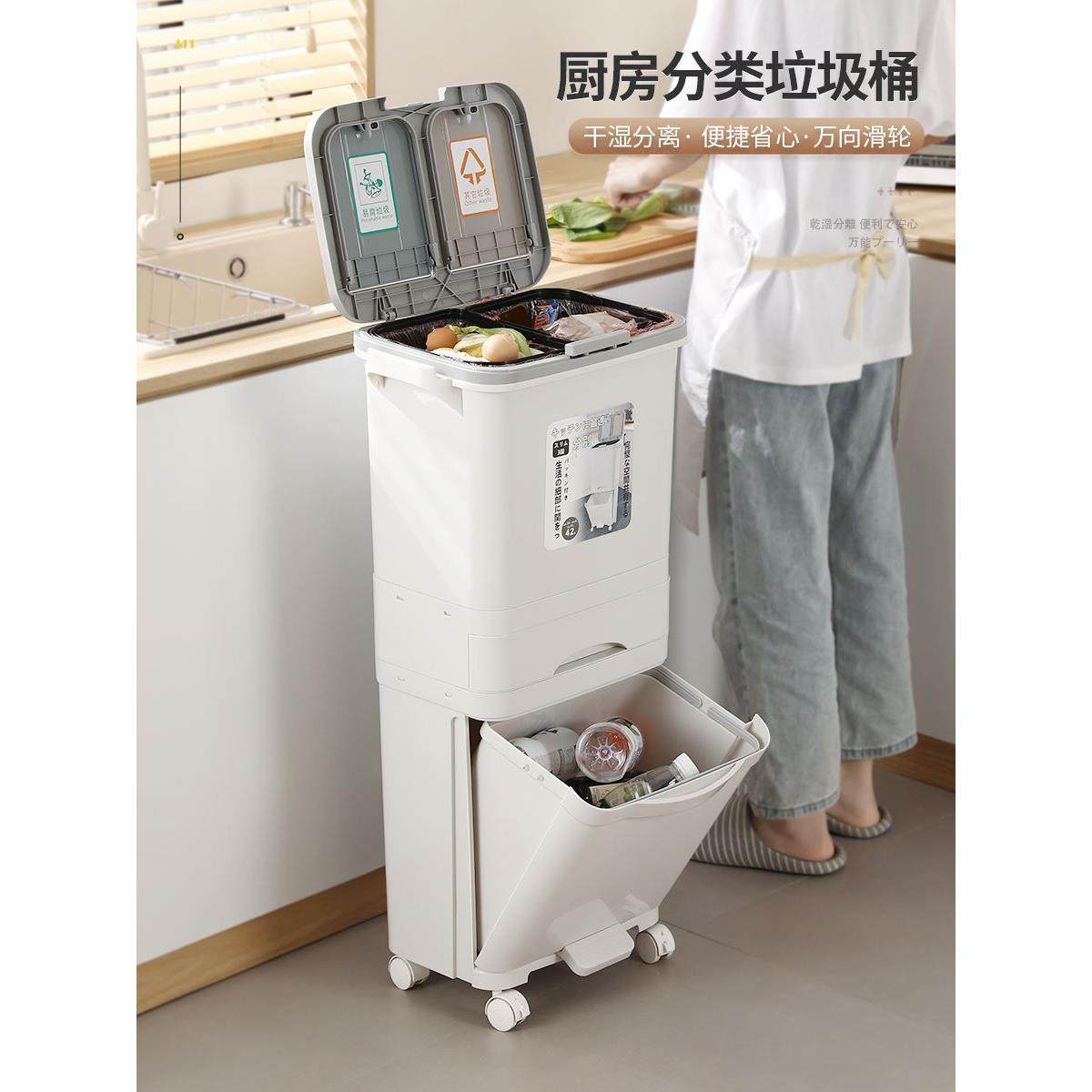 厨余干湿垃圾桶防臭带盖双层厨房家用收纳分类脚踏式分离一体式桶