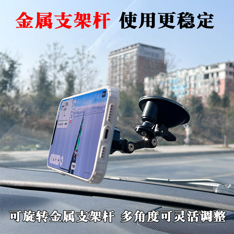 汽货车载通用玻璃吸盘金属杆底座可旋转手机支架球头可DIY配件