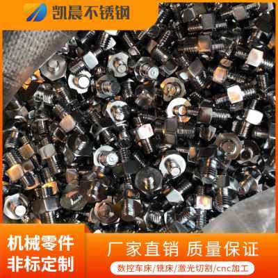 现货厂促厂销数控车床加工不锈钢五金机械零件加工冲床雕铣线切割,金属材料及制品,金属加工件/五金加工件,淘宝优惠券,粉丝福利购,淘宝优惠卷