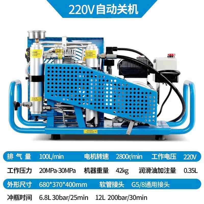高压充气泵空气呼吸器潜