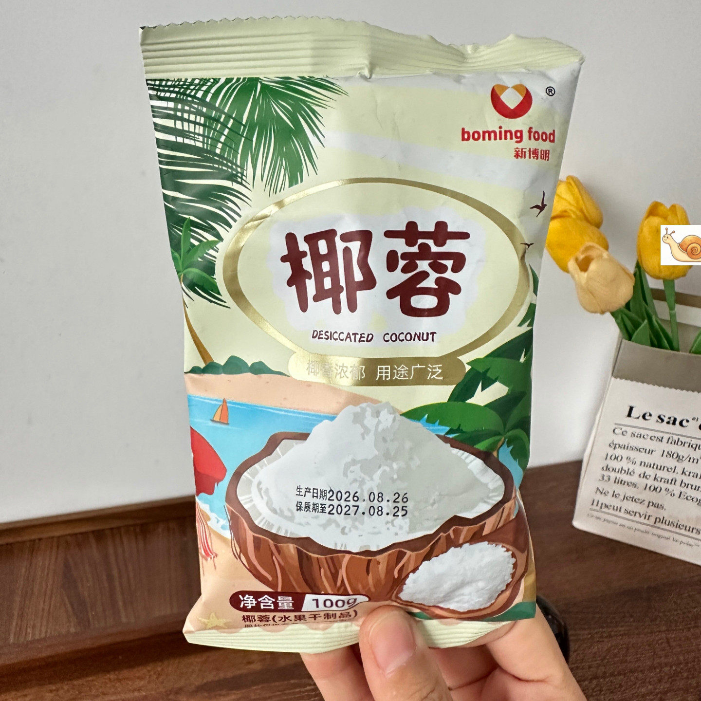 新博明椰蓉烘焙专用椰绒茸椰子