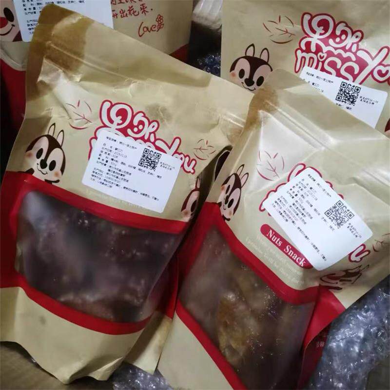 【吾符】淮北特产蜜三刀500g手工甜食点心小吃q徐州正宗三刀子传