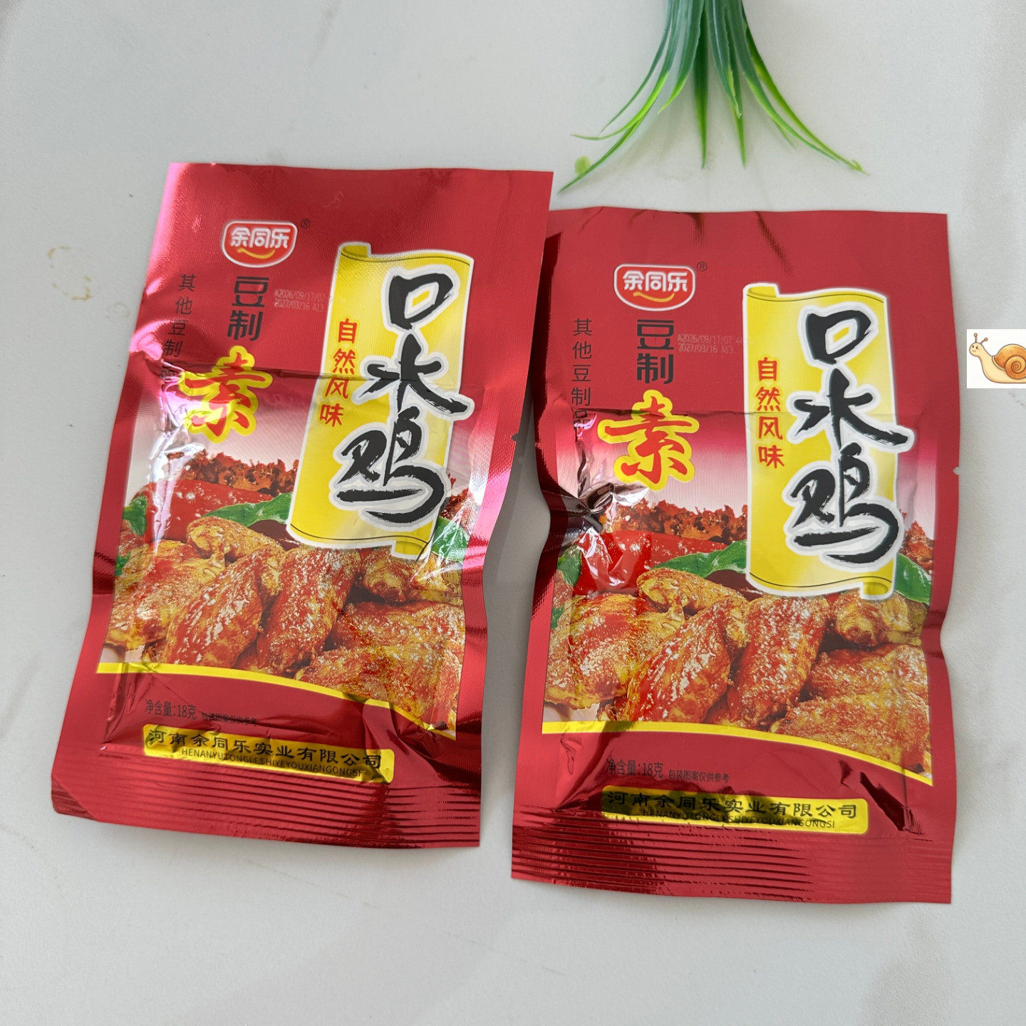 口水鸡素肉辣条小零食