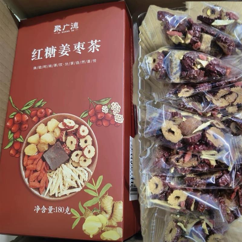 -聚广德红糖姜茶桂圆红枣枸杞黑糖姜茶180g/盒