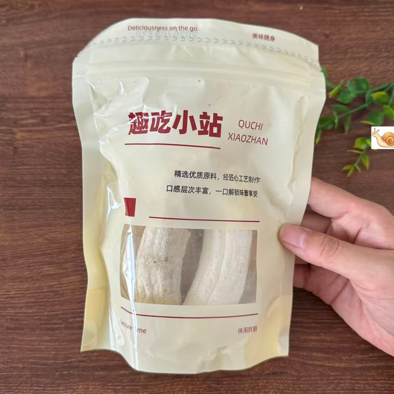 【严选】多袋装菲律宾香蕉脆片新鲜香蕉水果原切装进口休闲解馋零