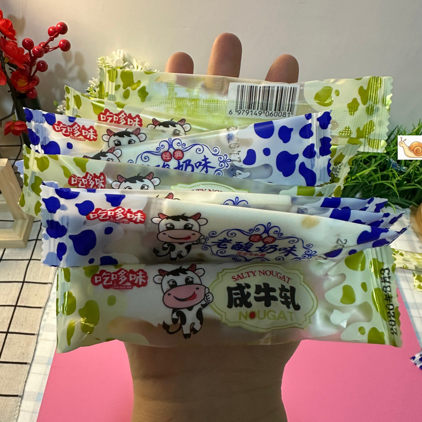 【严选】台湾咸味风味牛轧糖酸奶花生牛扎糖结婚休闲糖果年货零食