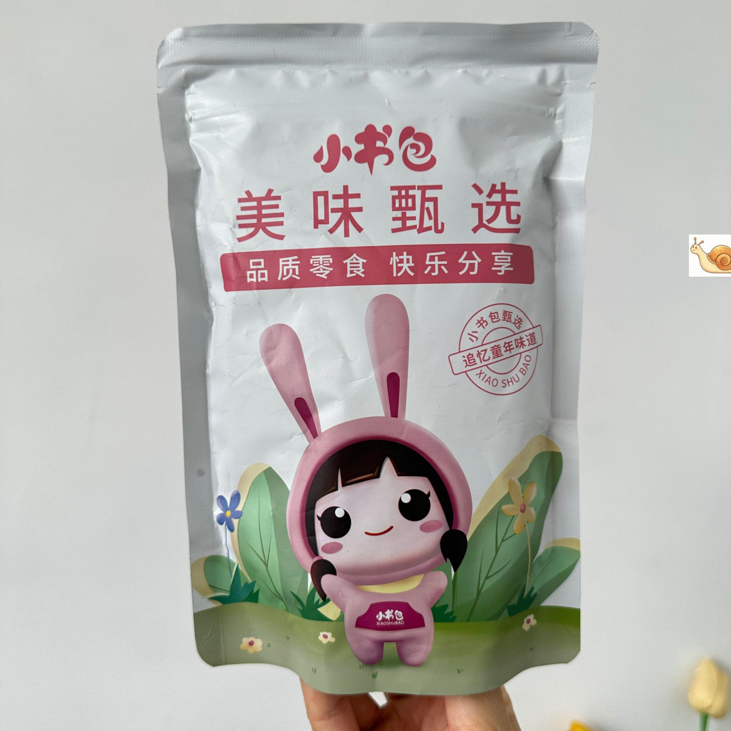 【严选】小书包无花果烘干布兰瑞克无花果干袋装零食威海特产添加
