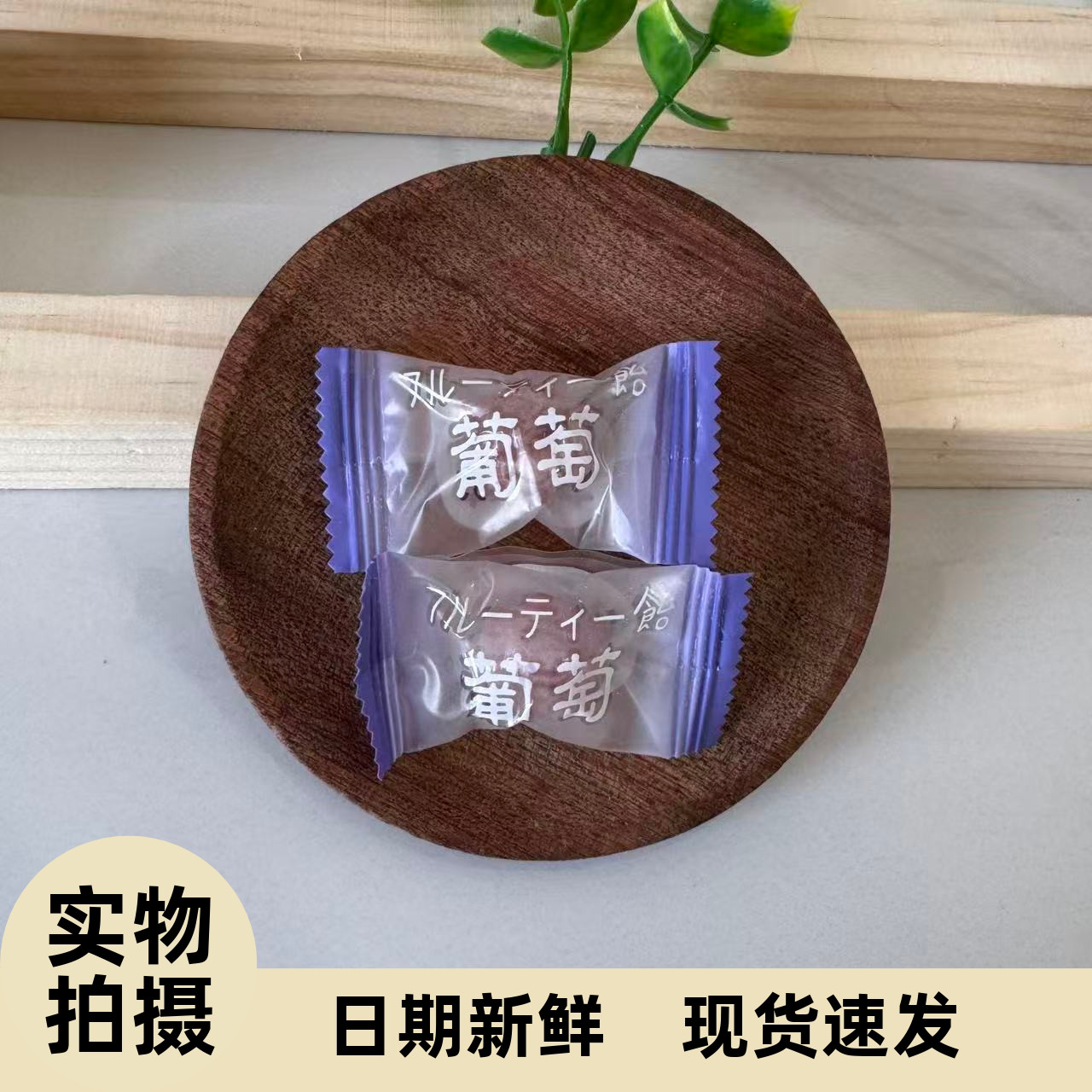 【严选】白桃味水果硬糖高颜值礼传统糖果