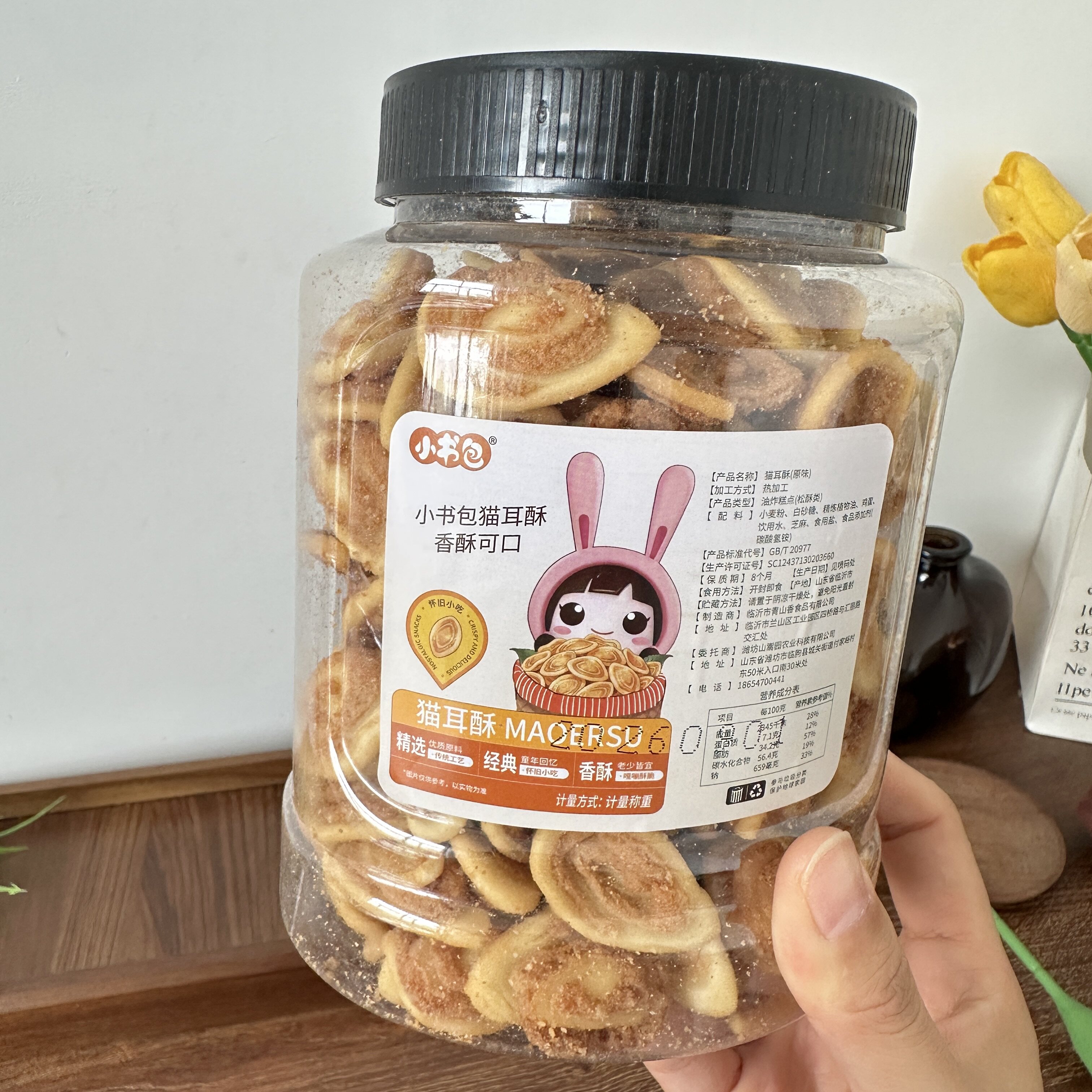 小书包猫耳酥猫耳朵休闲小零