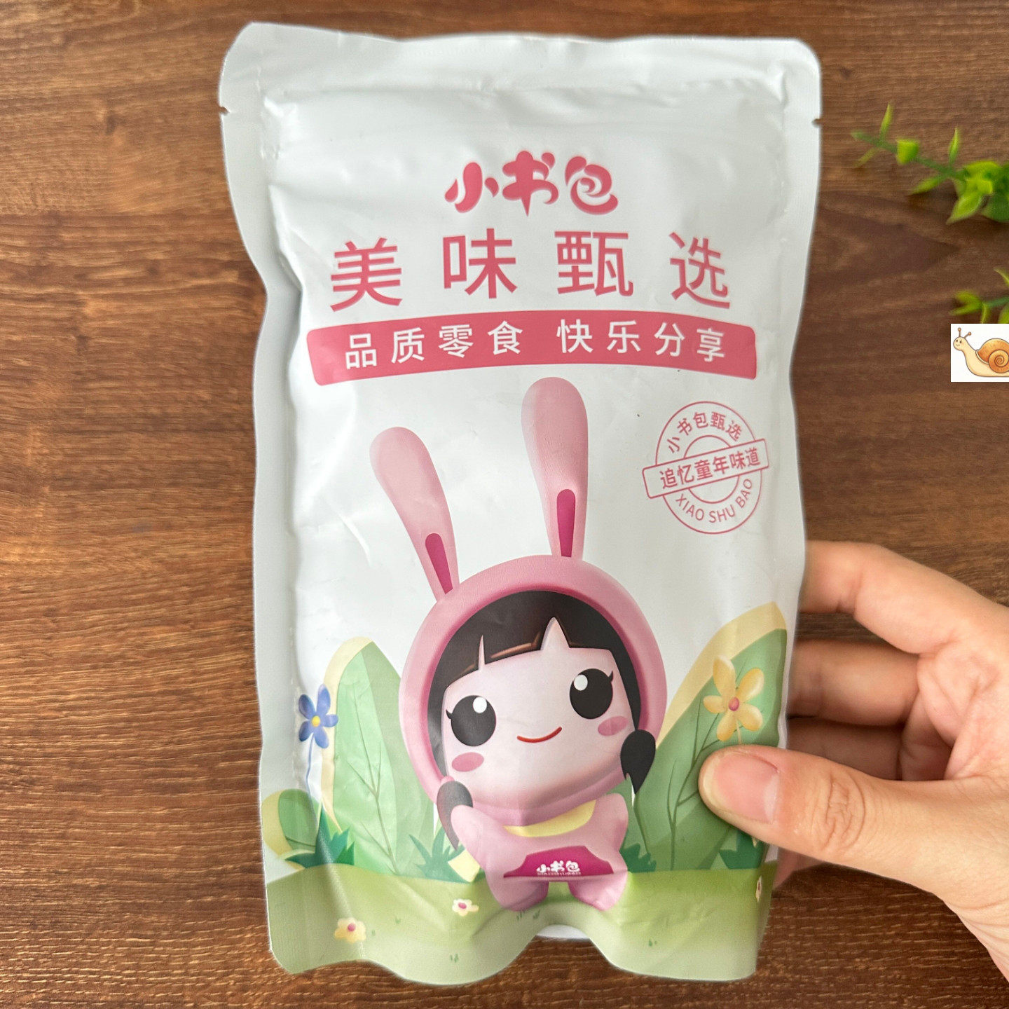 小书包桂圆抱莲子双重营养