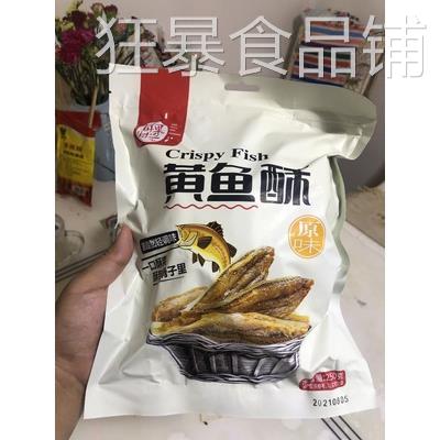 【新货】每果时光即食香酥小黄鱼干小鱼干500g黄鱼酥小鱼仔黄花图片
