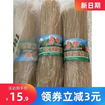 -新货鼎橙山东5斤正宗纯手工红薯粉条酸辣粉红苕粉丝番薯地瓜农