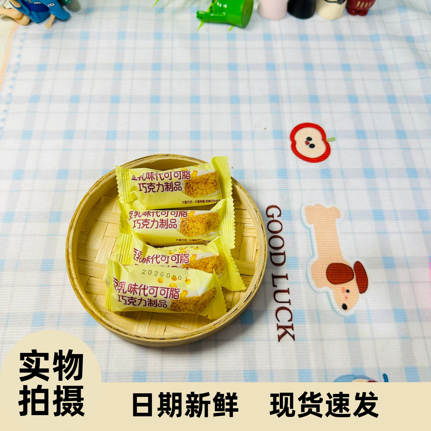 【严选】麦片巧克力喜糖果燕麦片巧克力棒酥结婚婚庆喜糖果网红零