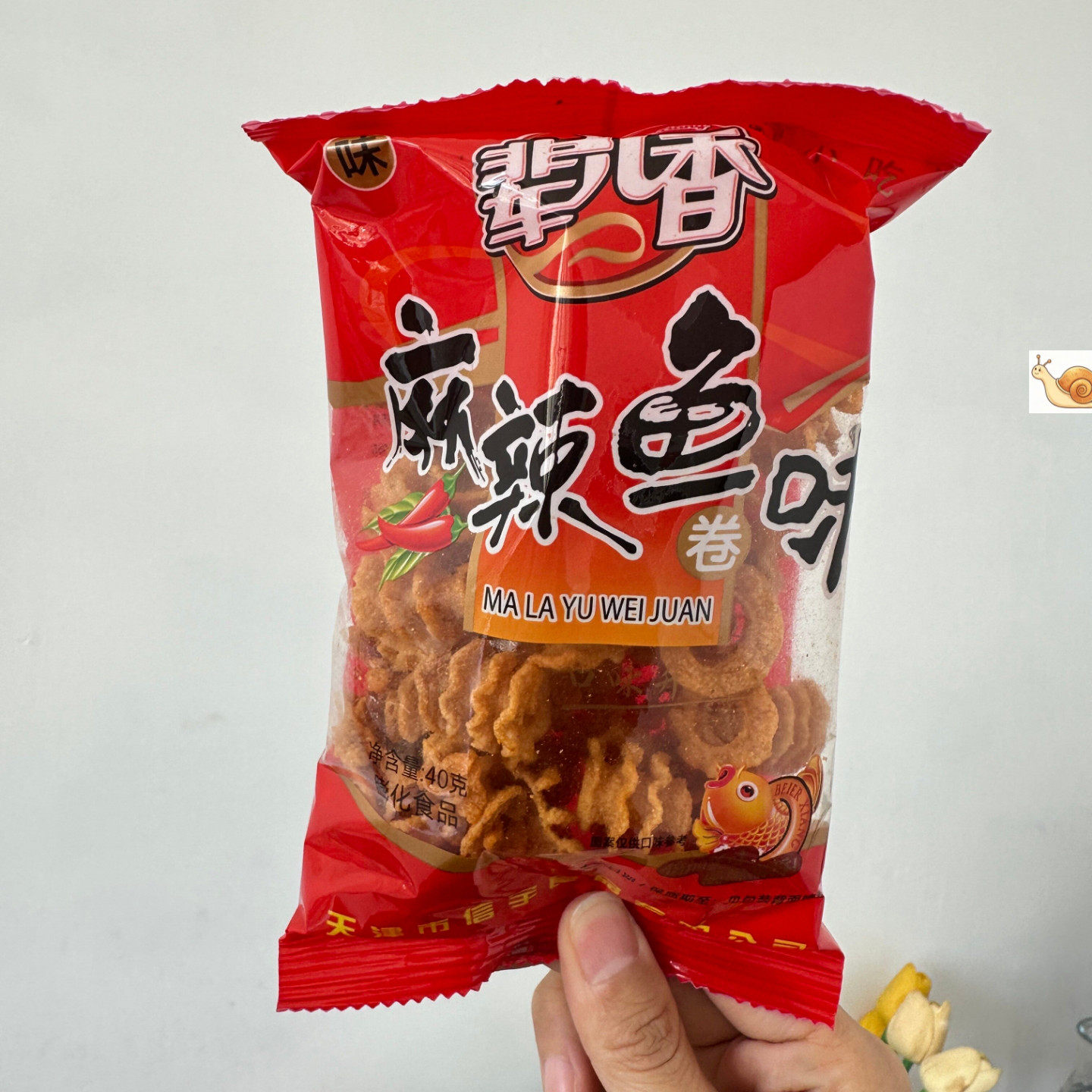 辈儿香麻辣鱼卷味83g比萨卷