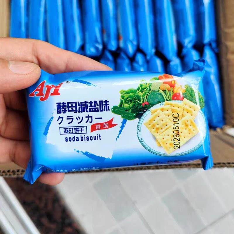Aji酵母减盐味苏打饼干代餐咸味饼干芝麻奇亚籽味休闲办公室零