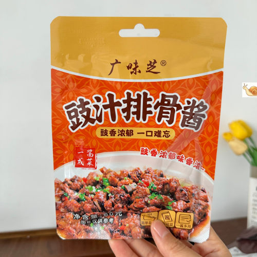 广味芝豉汁排骨酱豉汁王