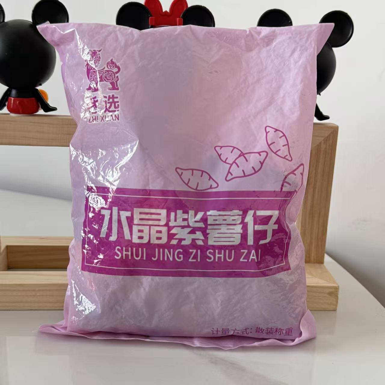 【严选】龙岩连城特产水晶紫薯仔红薯仔地瓜干软糯香甜即食办公室