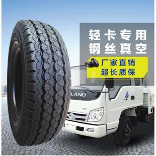 700 真空钢丝胎 600R R16LT 轻卡黑豹货车轮胎6.00 R15 650