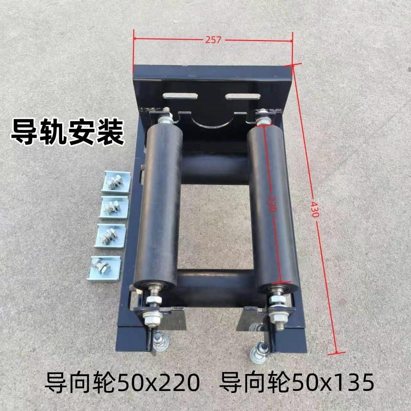 电梯配件补偿链导向装置奥的斯OTI西子奥的斯专用50x220/50x135