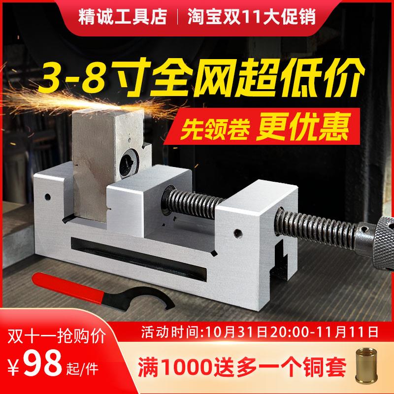 QGG高精密平口钳加高机用磨床批士台钳夹具手动直角不锈钢台虎钳