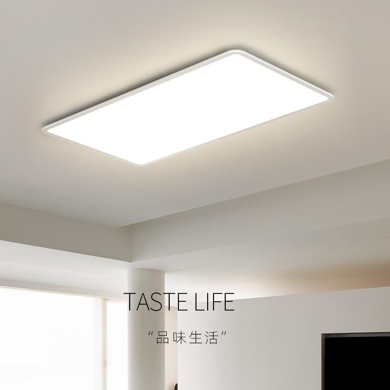 客厅灯长方形简约现代超薄灯具2024年新款中山led极简卧室吸顶灯