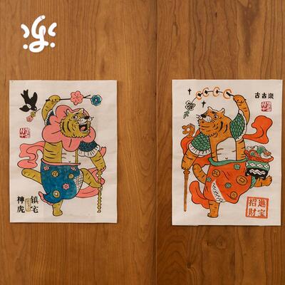 古古楽gugu朱仙镇非遗木版年画纯手工神虎门神绢裱收藏新春装饰画