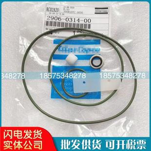 阿特拉斯后冷却排污阀保养包2906038000中间冷却器保养2906062100