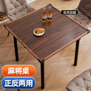 可折叠桌子餐桌家用吃饭麻将桌小户型简易户外夜市摆摊出租屋方桌