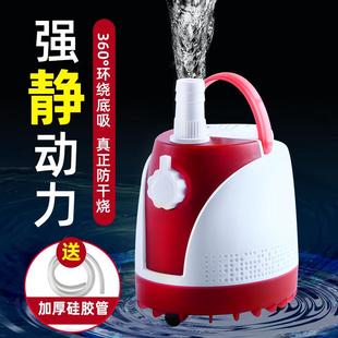 鱼缸水泵抽水泵小型鱼缸循环泵静音潜水泵底吸泵过滤泵低吸水族箱