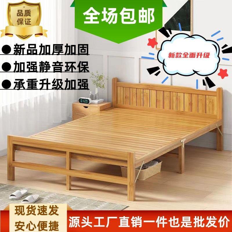 折叠竹床单人双人床办公室午休床家用出租房床夏季凉床简易硬板床