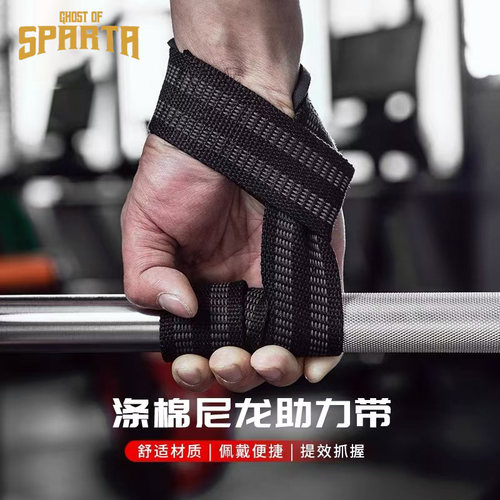 引体向上防滑健身举重硬拉腕带