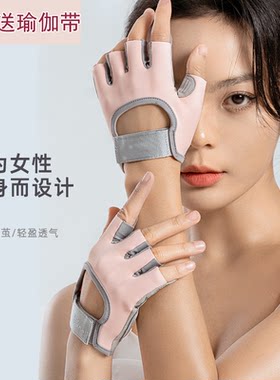 健身手套运动女防滑防起茧轻薄半指骑行登山专用男士器械训练护具