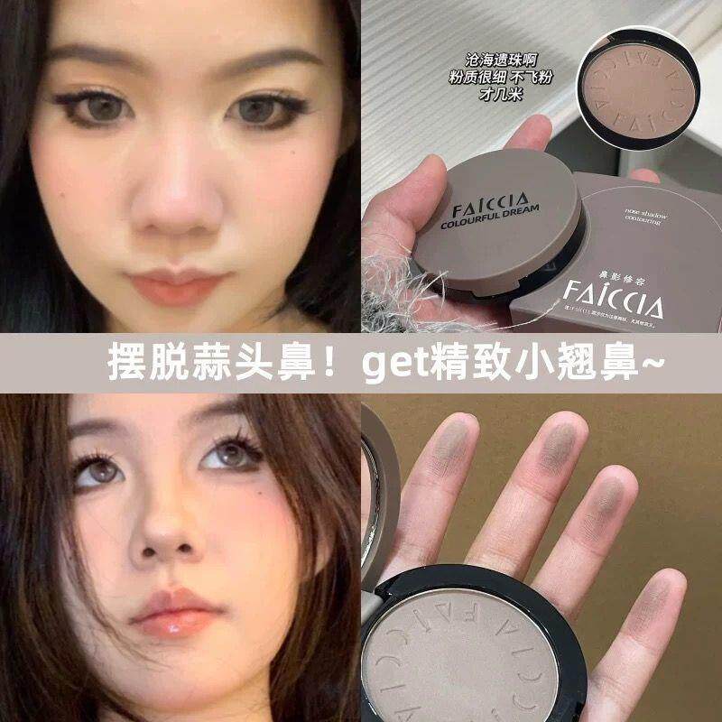 这是魔法吗?鼻子真的小了一圈!单色修容粉灰调水泥棕自然显色立