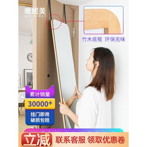 门后镜全身镜挂门镜子贴墙挂墙落地壁挂家用挂镜试衣镜穿衣镜卧室