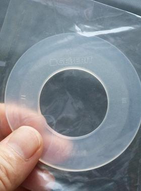 吉博力GEBERIT马桶水箱配件排水阀止水密封圈硅胶垫片皮塞防漏垫