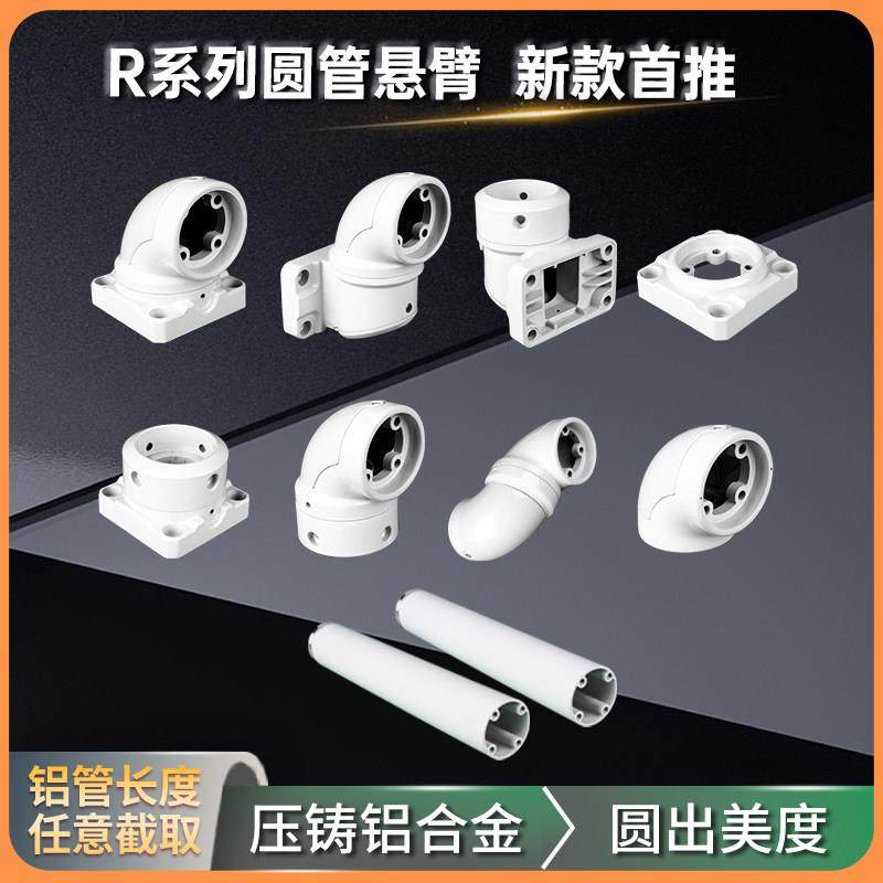 圆管吊臂悬臂控制箱组件配件铝合金7寸触控屏幕安装支架底座箱座