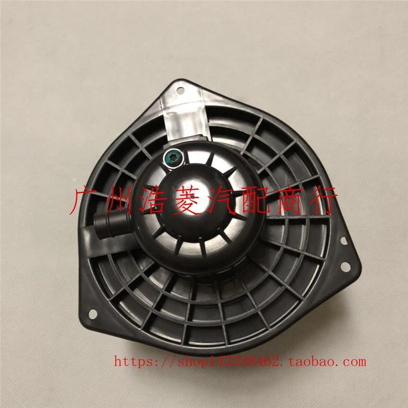 适用三菱进口Outlander劲炫翼神空调鼓风机暖风马达暖风电机风扇
