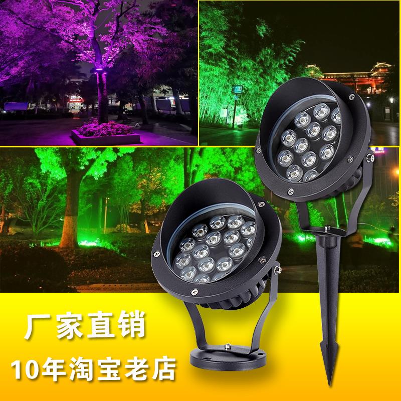 投光灯草坪灯七彩插地照树灯LED景观射灯射树灯户外室外防水聚光