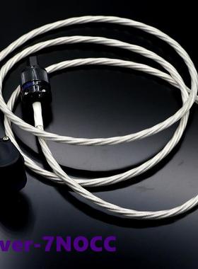 TRANSIENT7N单晶铜镀银5芯版弯插头发烧级音响电源线HIFI功放胆机