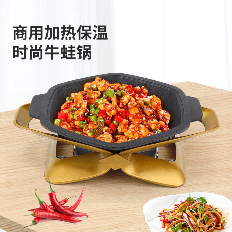 蛙来哒牛蛙炉牛蛙锅干锅商用网红餐厅铸铁泡椒牛蛙酒精炉麻辣香锅