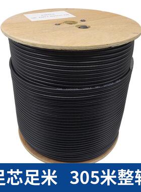 工程布线射频同轴电缆线卫星线有线电视线出口RG6带轴305米足米足