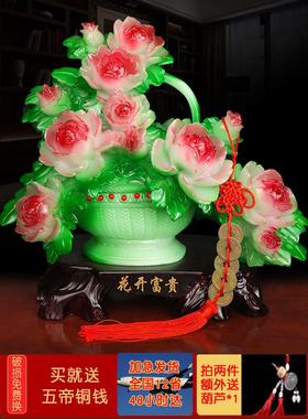 花开富贵牡丹花篮摆件家居客厅电视柜酒柜装饰品乔迁新居结婚礼物