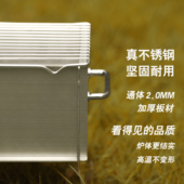 特厚新型不锈钢家用无烟烧烤炉折叠小型户外露营便携炭火烧烤架