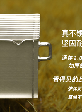 特厚新型不锈钢家用无烟烧烤炉折叠小型户外露营便携炭火烧烤架